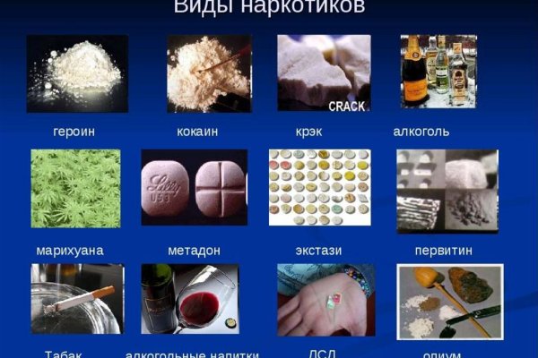 Магазин даркнета