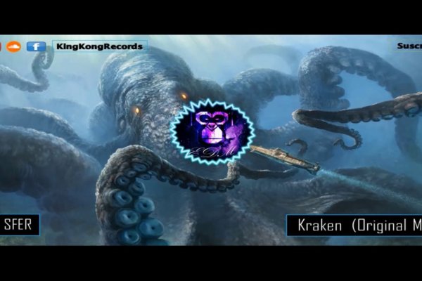 Kraken что это за магазин