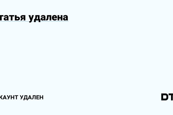 Как зайти на кракен через тор браузер