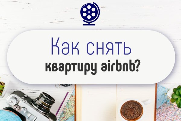 Кракен ссылка тор kr2web in