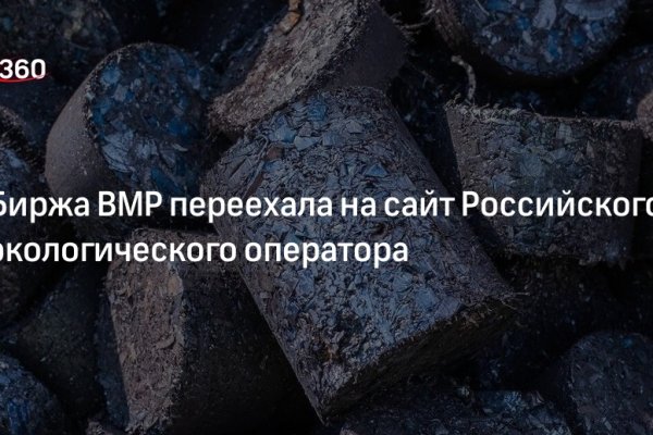Что продают на сайте кракен
