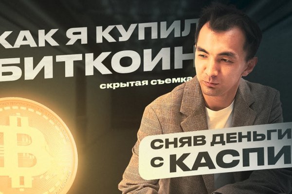 Ссылка на кракен 2krnmarket