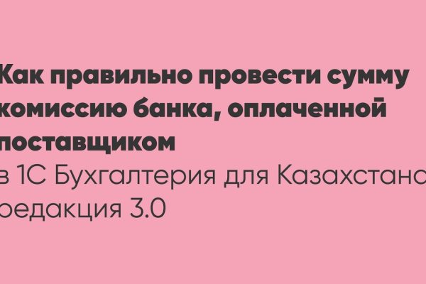 Что такое кракен сайт в россии