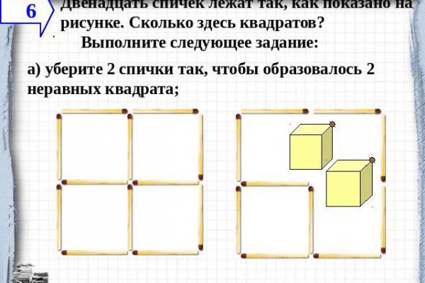 Ссылка на кракен через тор