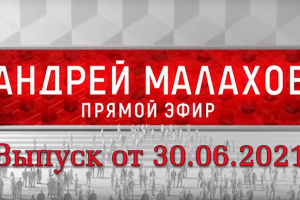 Кракен зарегистрироваться