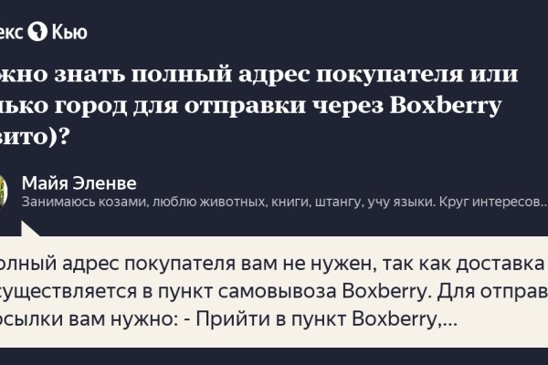 Кракен что это магазин