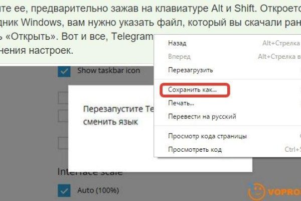 Кракен с айфона