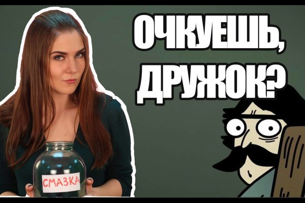 Kraken ссылка tor официальный сайт