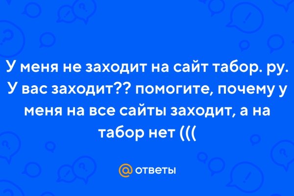 Какая сейчас ссылка на кракен