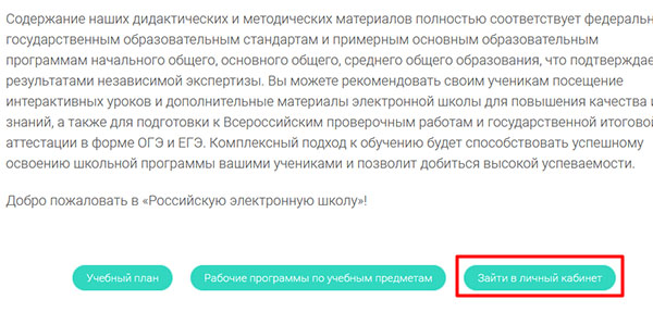 Как восстановить пароль кракен