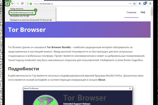 Как вернуть аккаунт на кракене