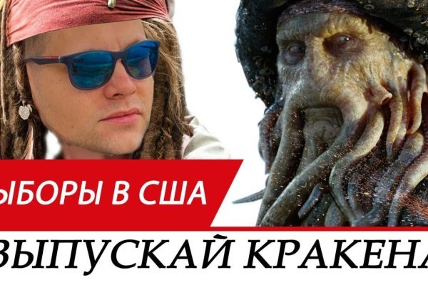 Kraken домен